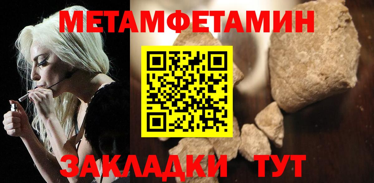 Кызыл  АМФ  АМФЕТАМИН  Вход с VPN  Амфетамин 97% 