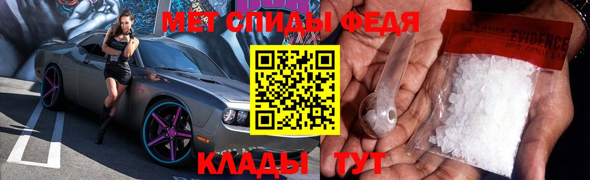 АМФ VHQ Кызыл