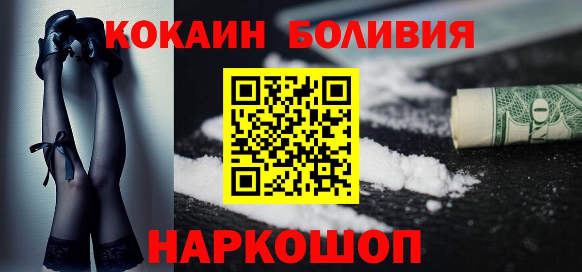 Cocaine Columbia Кызыл