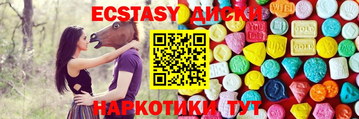 Кызыл  ЭКСТАЗИ  Вход с VPN  Ecstasy louis Vuitton  цены наркотик  Ecstasy 99% 