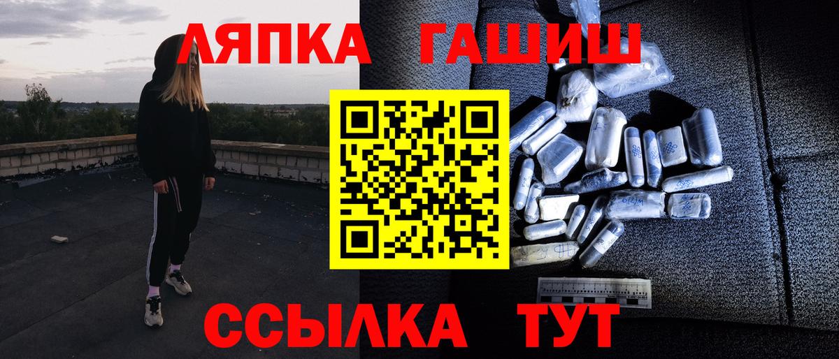 ГАШИШ VHQ Кызыл