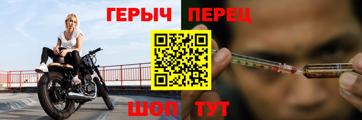 ГЕРОИН белый Кызыл