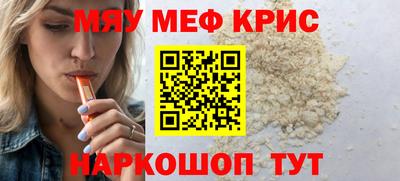 первитин Будённовск