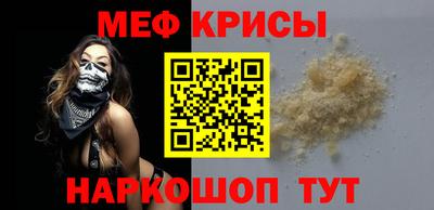 первитин Будённовск