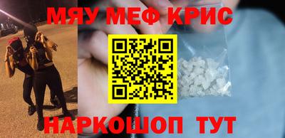 первитин Будённовск