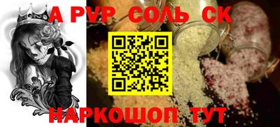 первитин Будённовск