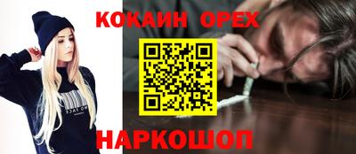 героин Бугуруслан