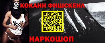 первитин Будённовск