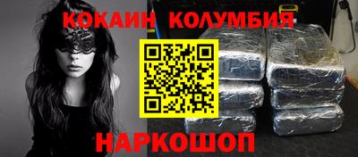 spice Бузулук