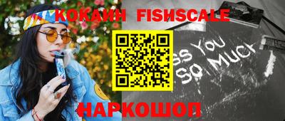 индика Волгодонск