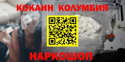 героин Бугуруслан