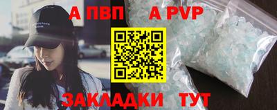 spice Бузулук