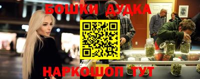 первитин Будённовск