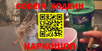 первитин Будённовск