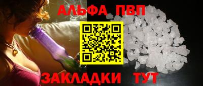 spice Бузулук