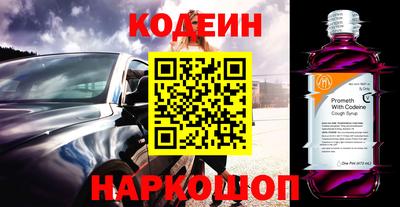 spice Бузулук