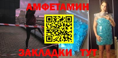 первитин Будённовск