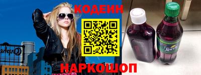 spice Бузулук