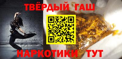 героин Бугуруслан