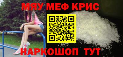 spice Бузулук