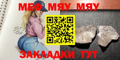 spice Бузулук